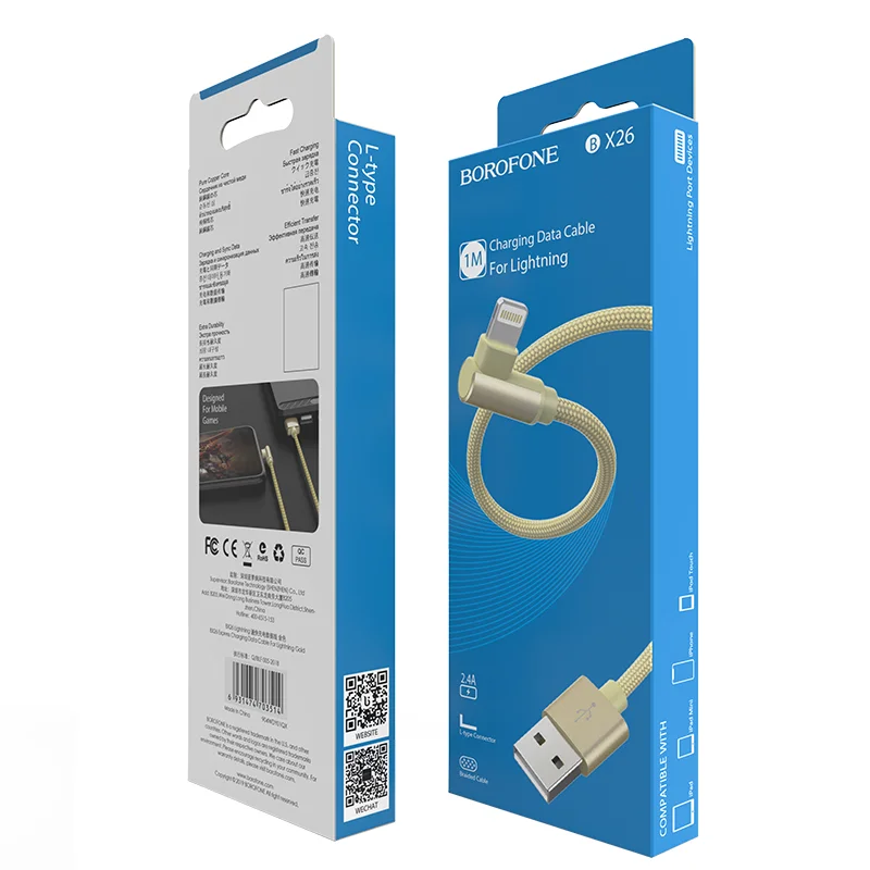 Լիցքավորման Լար Lightning| BOROFONE BX26-ոսկեգույն