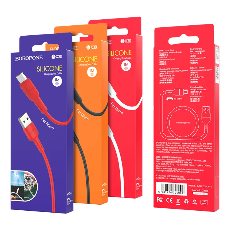 Լիցքավորման Լար Micro-USB | BOROFONE BX30-սպիտակ