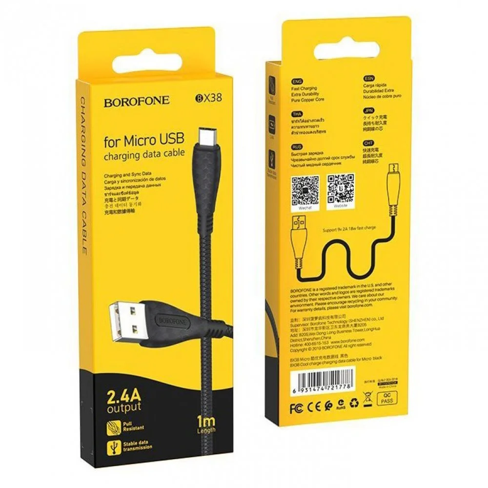 Լիցքավորման Լար Micro-USB | BOROFONE BX38-սև
