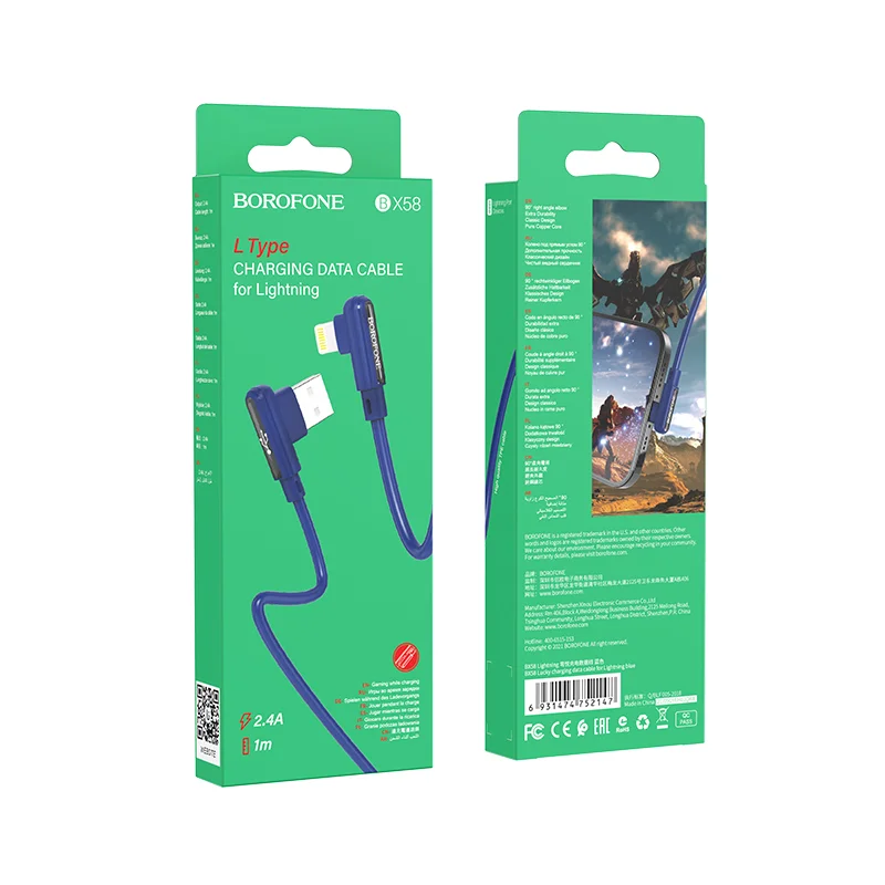 BOROFONE USB BX58 IOS Կապույտ