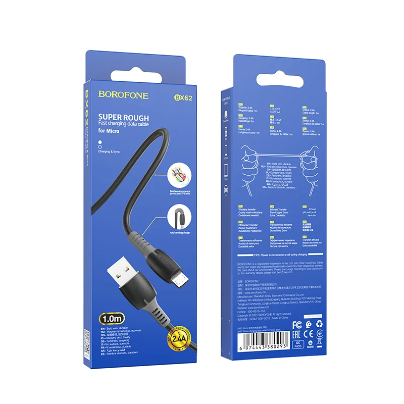 Լիցքավորման Լար Micro-USB BOROFONE BX62