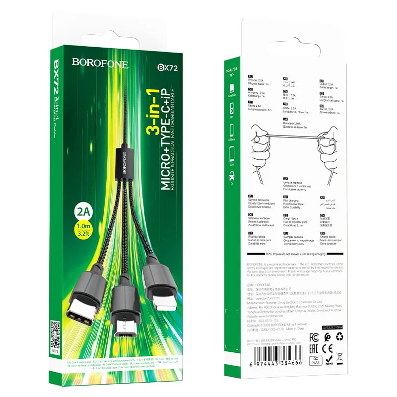 BOROFONE USB BX72 3IN1 Սև