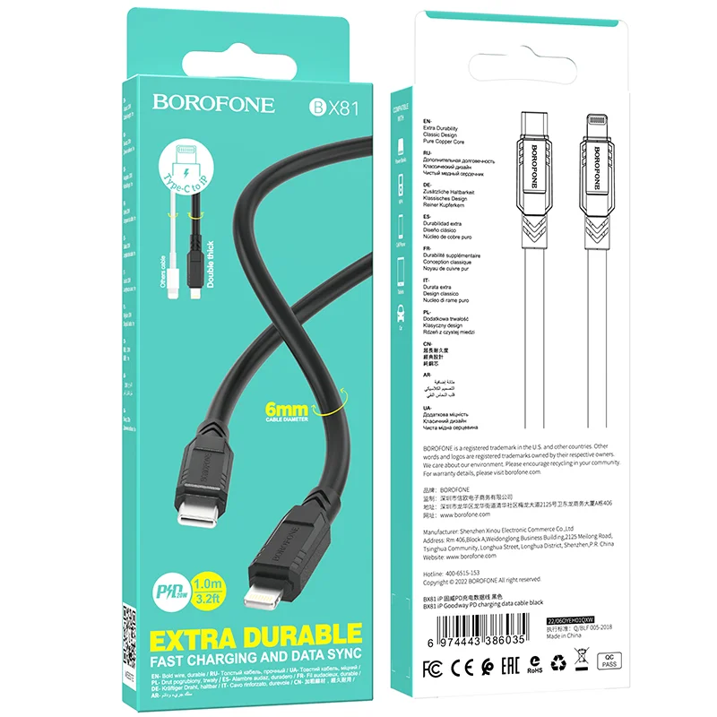 BOROFONE USB BX81 Type-C to Ios Սև