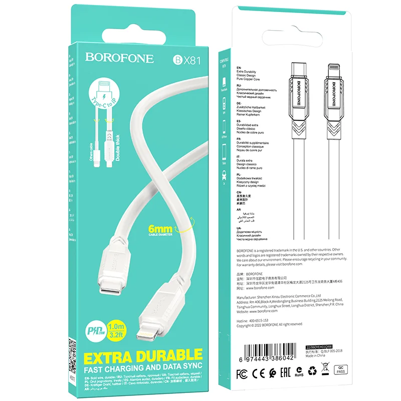 BOROFONE USB BX81 Type-C to Ios Սպիտակ