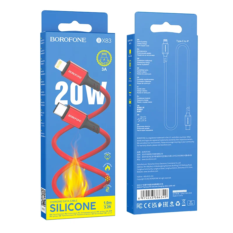 BOROFONE USB BX83 TYPE-C TO IOS ԿԱՐՄԻՐ