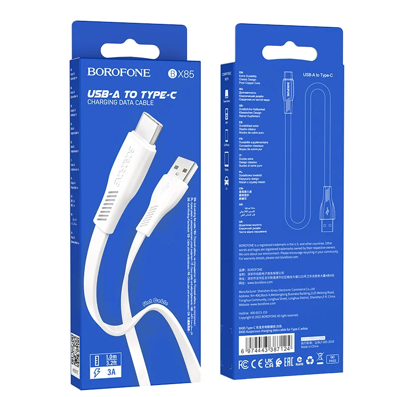 BOROFONE USB BX85 Type-C ՍՊԻՏԱԿ