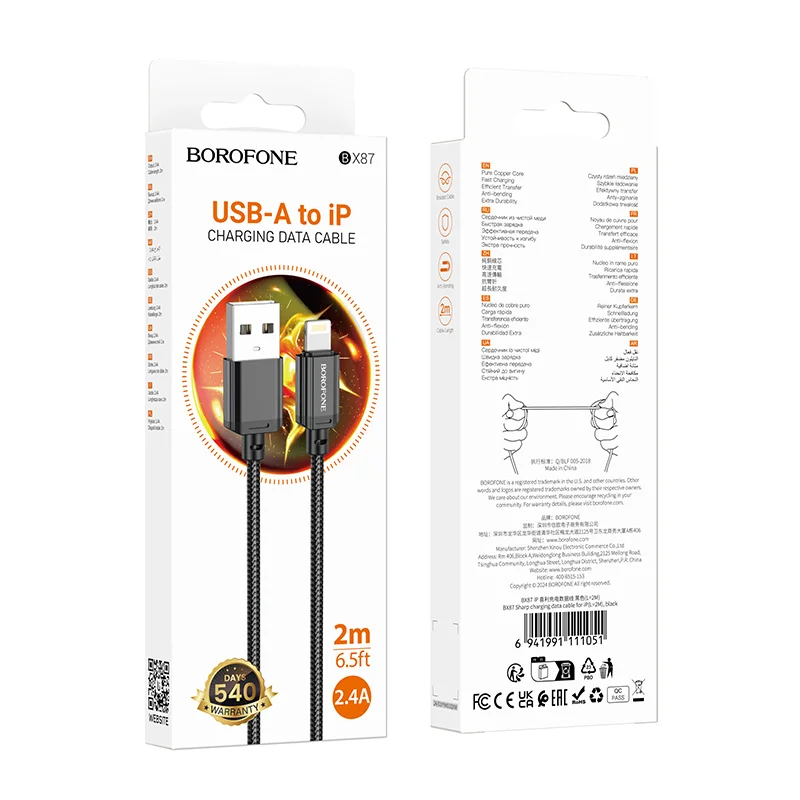 BOROFONE USB BX87 IOS Սև 2m