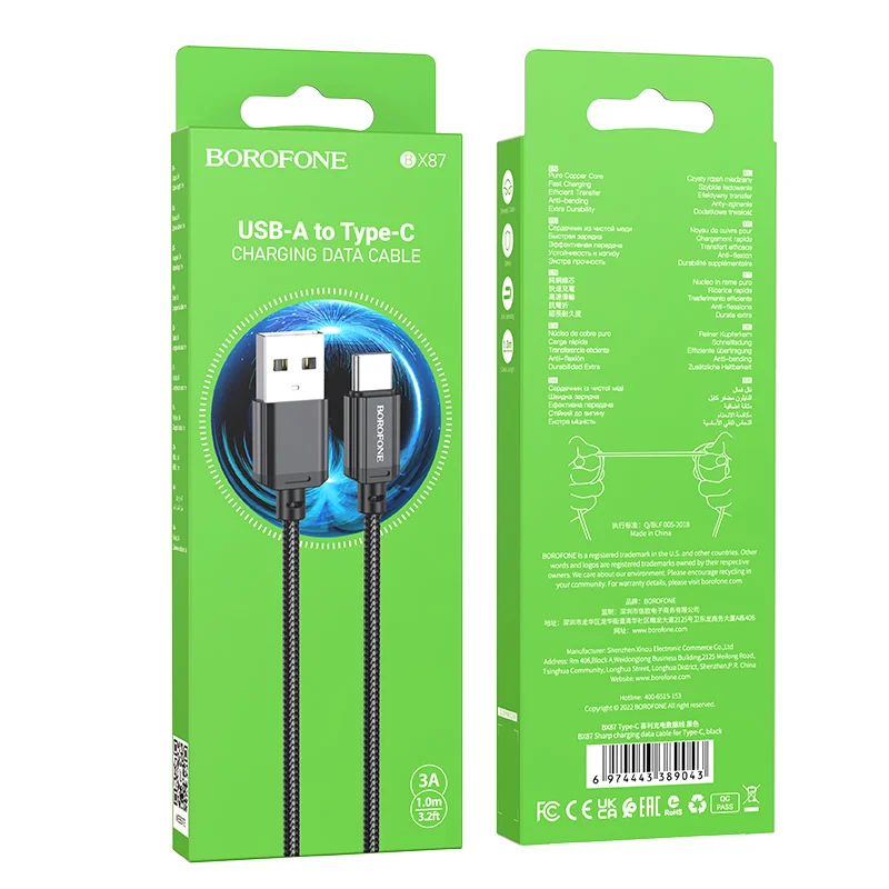 BOROFONE USB BX87 TYPE-C Սև