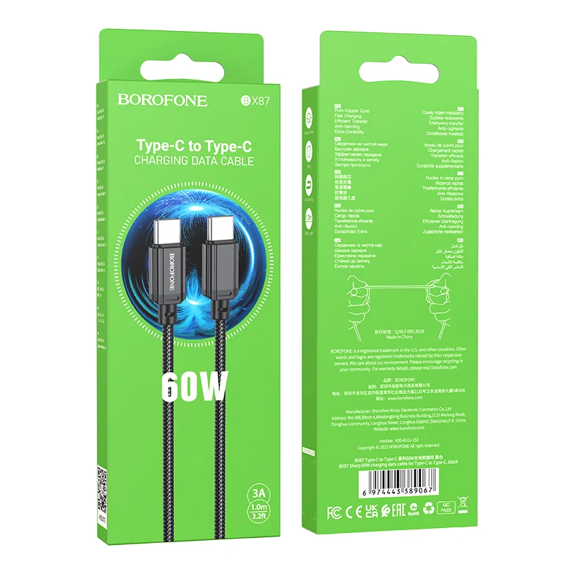 BOROFONE USB BX87 TYPE-C TO TYPE-C Սև