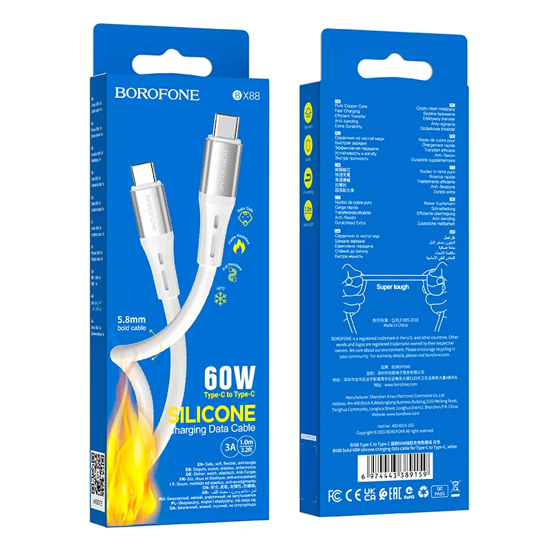 BOROFONE USB BX88 TYPE-C TO TYPE-C ՍՊԻՏԱԿ