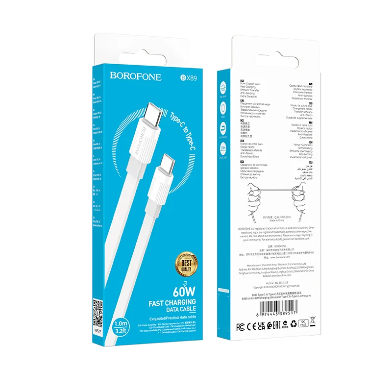 BOROFONE USB BX89 TYPE-C TO TYPE-C Սպիտակ
