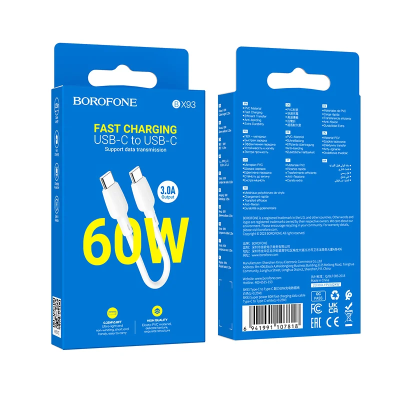 BOROFONE USB BX93 TYPE-C TO TYPE-C Սպիտակ 0.25M