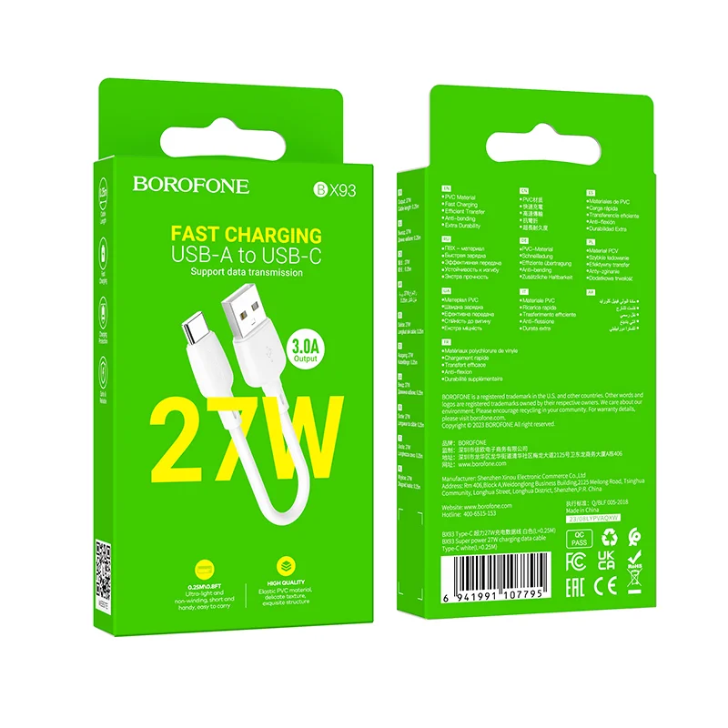 BOROFONE USB BX93 TYPE-C Սպիտակ 0.25M 27W