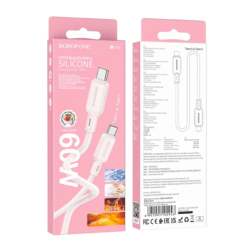 BOROFONE USB BX94 TYPE-C TO TYPE-C ՎԱՐԴԱԳՈՒՅՆ 60W