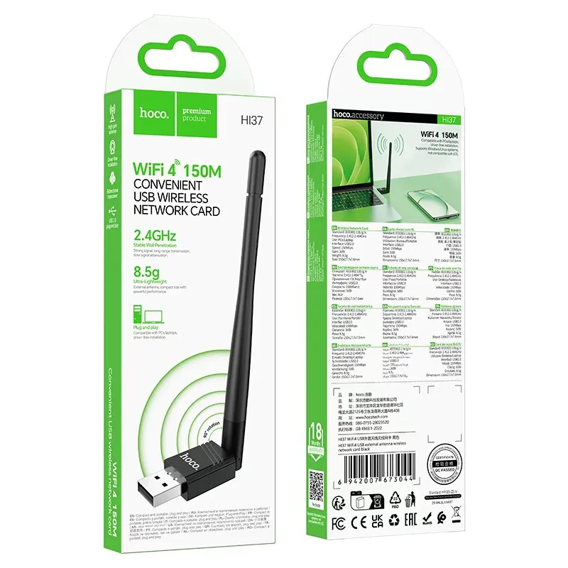 HOCO HI37 WiFi 4 USB Սև