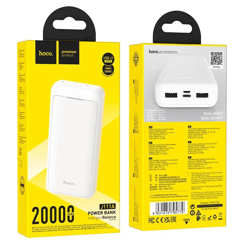 HOCO POWERBANK J111A 20000 mAh ՍՊԻՏԱԿ