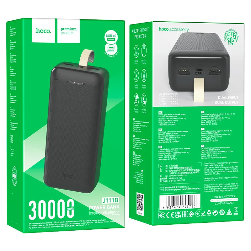 HOCO POWERBANK J111B 30000 mAh Սև