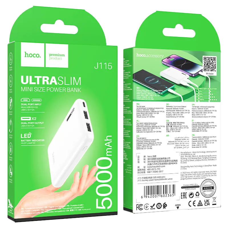 HOCO POWERBANK J115 5000mAh ՍՊԻՏԱԿ