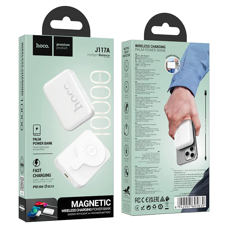 HOCO POWERBANK J117A MAGNETIC 10000mAh Սպիտակ