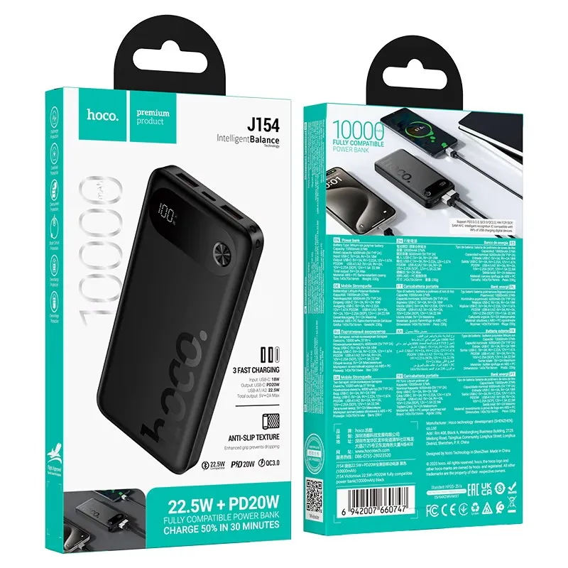 HOCO POWERBANK J154 10000 mAh Սև