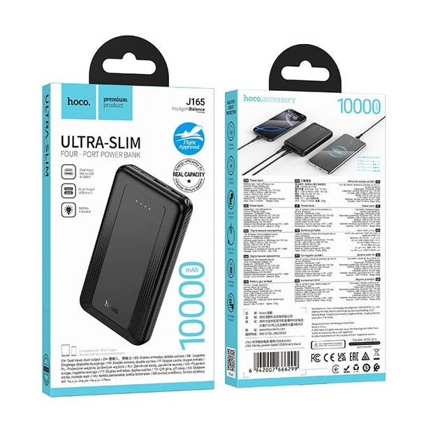 HOCO POWERBANK J165 10000 mAh Սև