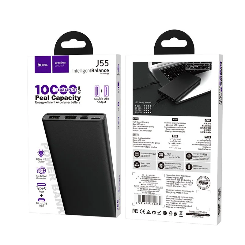 HOCO POWERBANK J55 10000 mAh Սև