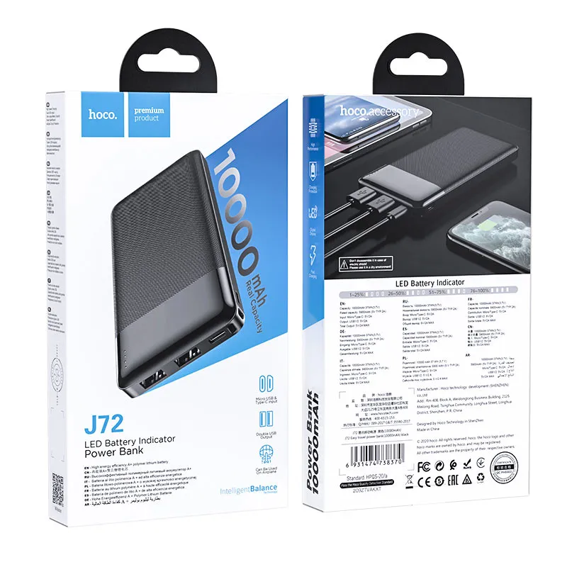 HOCO POWERBANK J72 10000 mAh Սև