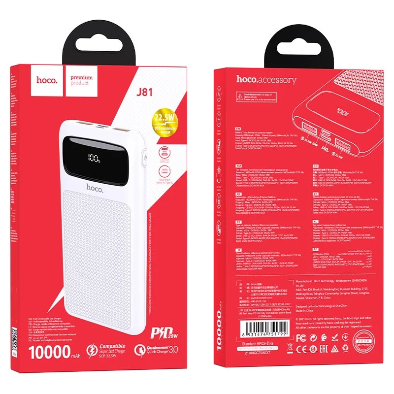 HOCO POWERBANK J81 10000 mAh ՍՊԻՏԱԿ