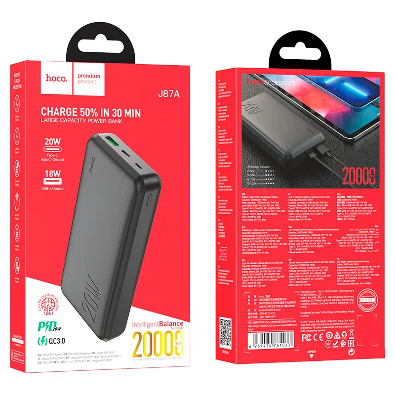 HOCO POWERBANK J87A 20000 mAh Սև