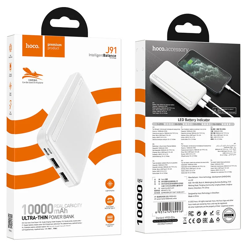 HOCO POWERBANK J91 10000 mAh Սպիտակ