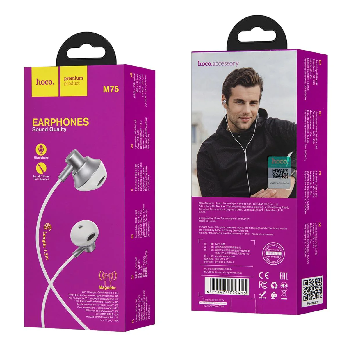HOCO M75 Ականջակալ Փոքր Լարով Արծաթագույն