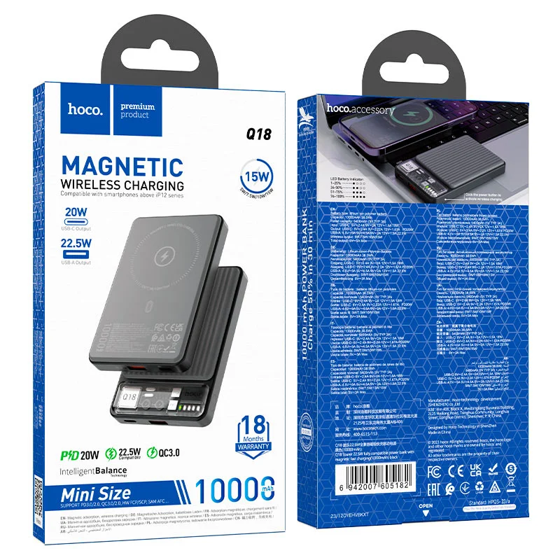 HOCO POWERBANK Q18 MAGNETIC 10000 mAh Սև
