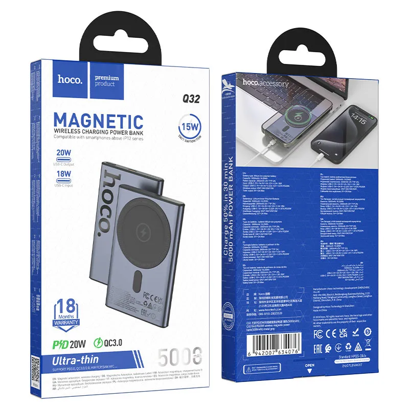 HOCO POWERBANK Q32 MAGNETIC 5000 mAh Մոխրագույն