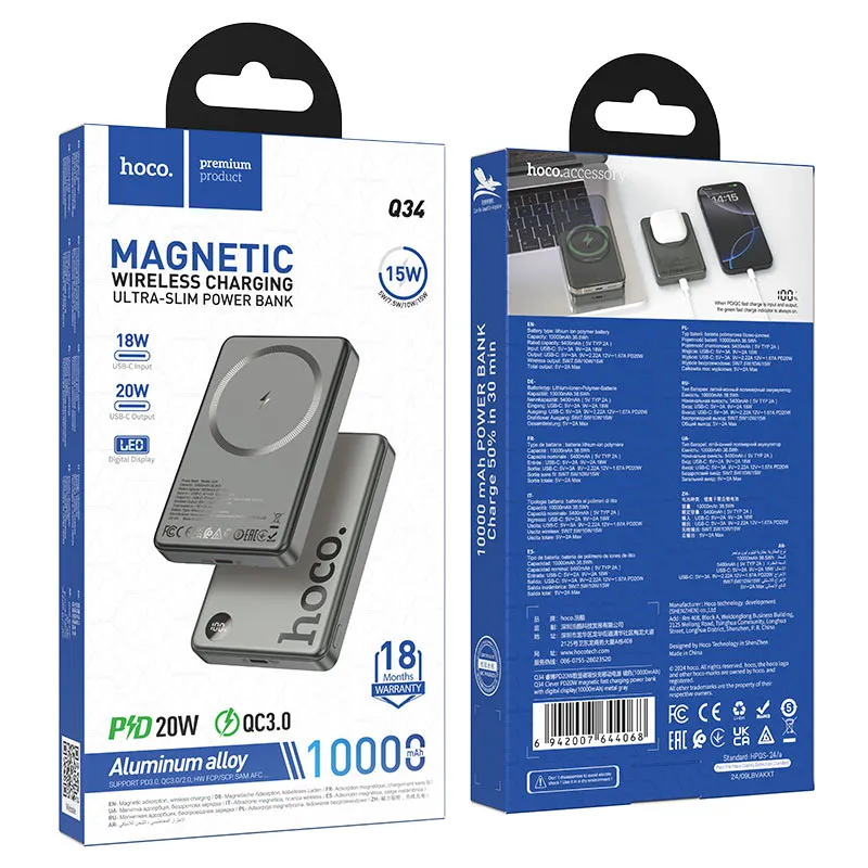 HOCO POWERBANK Q34 MAGNETIC 10000 mAh Մոխրագույն