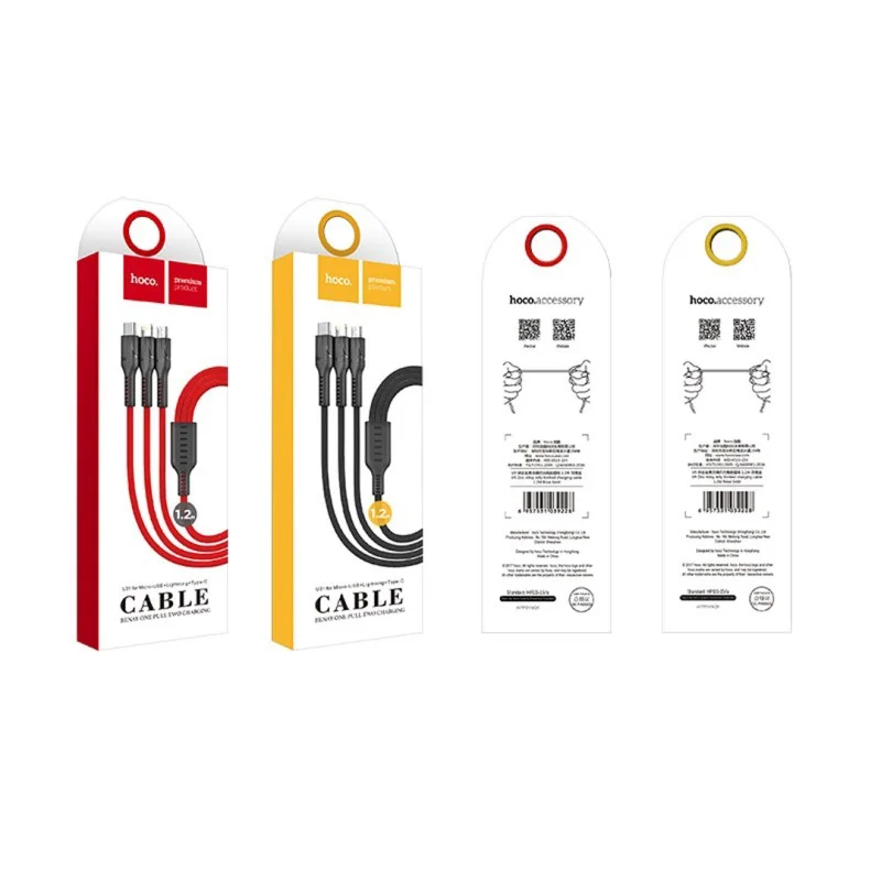 HOCO USB U31 3IN1 Սև