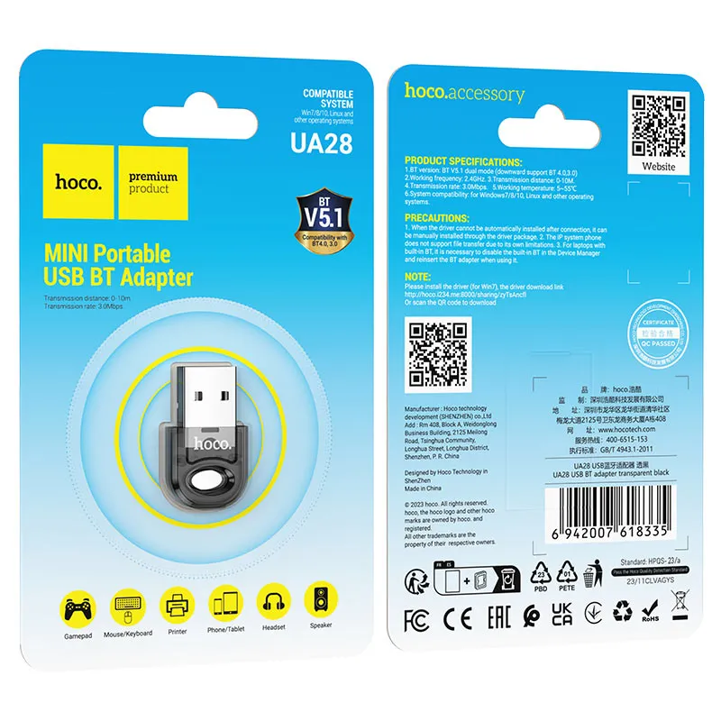 HOCO ՓՈԽԱՐԿԻՉ UA28 USB Սև