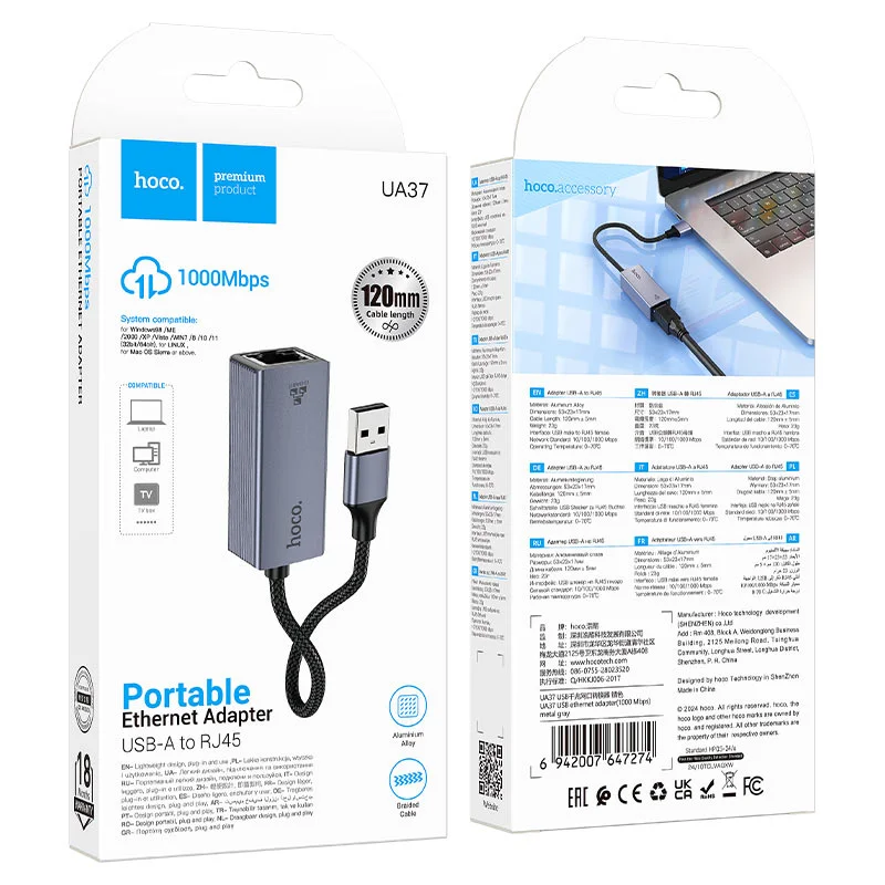 HOCO ԱԴԱՊՏԵՐ UA37 USB 1000 Mbps