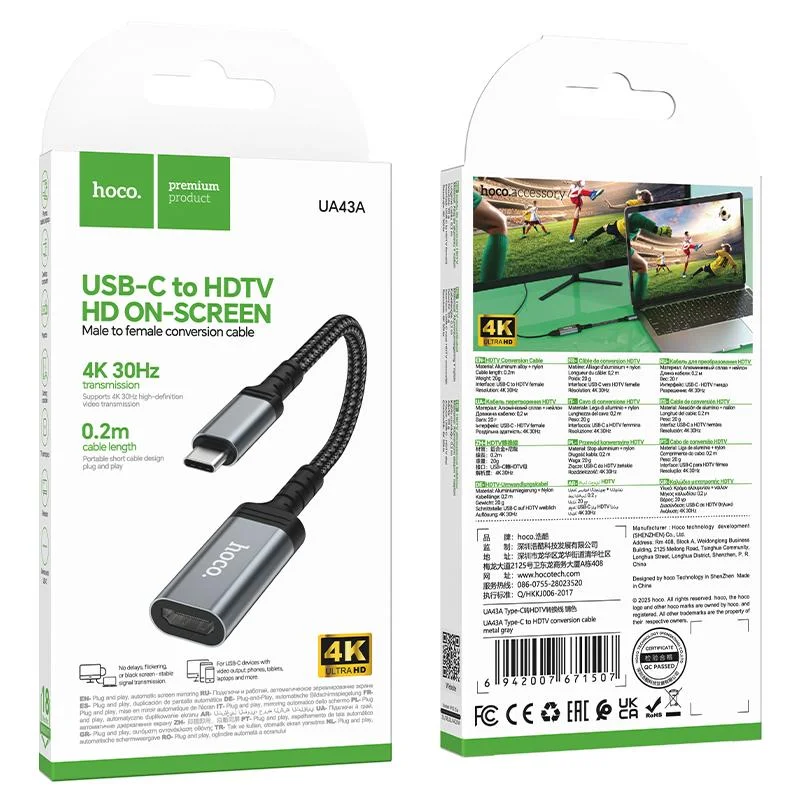 HOCO ԱԴԱՊՏԵՐ UA43A Type-C to HDTV
