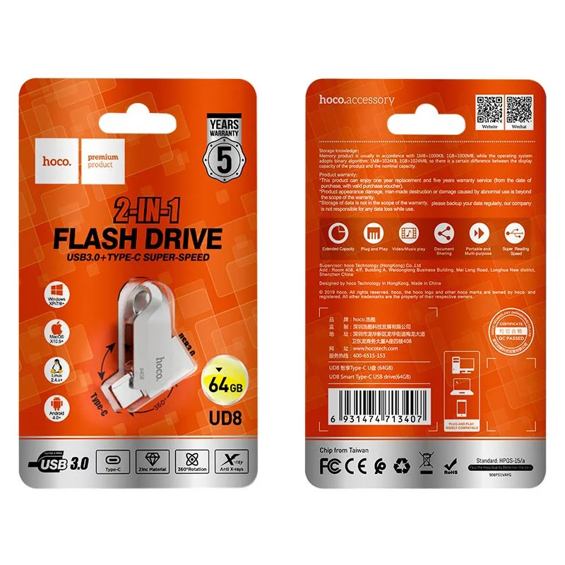 HOCO ՖԼԵՇ DRIVE UD8 TYPE-C 64GB