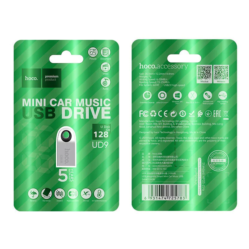 HOCO ՖԼԵՇ DRIVE UD9 128GB