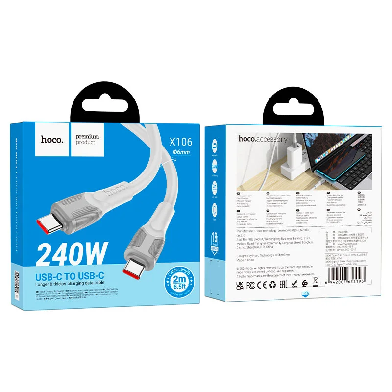 HOCO USB X106 TYPE-C TO TYPE-C ՄՈԽՐԱԳՈՒՅՆ 240W 2M