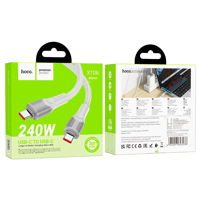 HOCO USB X106 TYPE-C TO TYPE-C ՄՈԽՐԱԳՈՒՅՆ 240W 3M
