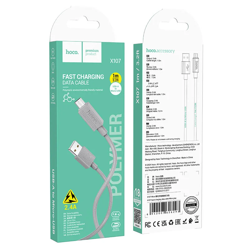 HOCO USB X107 MICRO ՄՈԽՐԱԳՈՒՅՆ