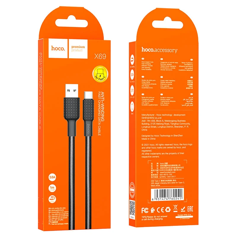 HOCO USB X69 TYPE-C Սև-ՍՊԻՏԱԿ