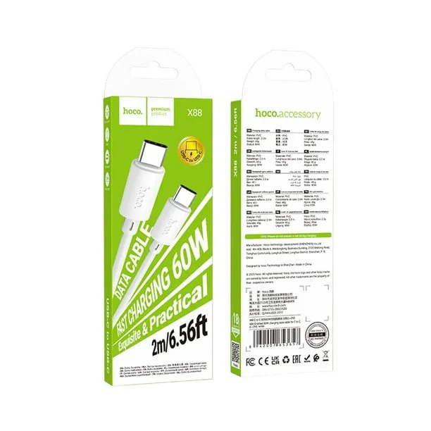 HOCO USB X88 TYPE-C TO TYPE-C Սպիտակ 2M