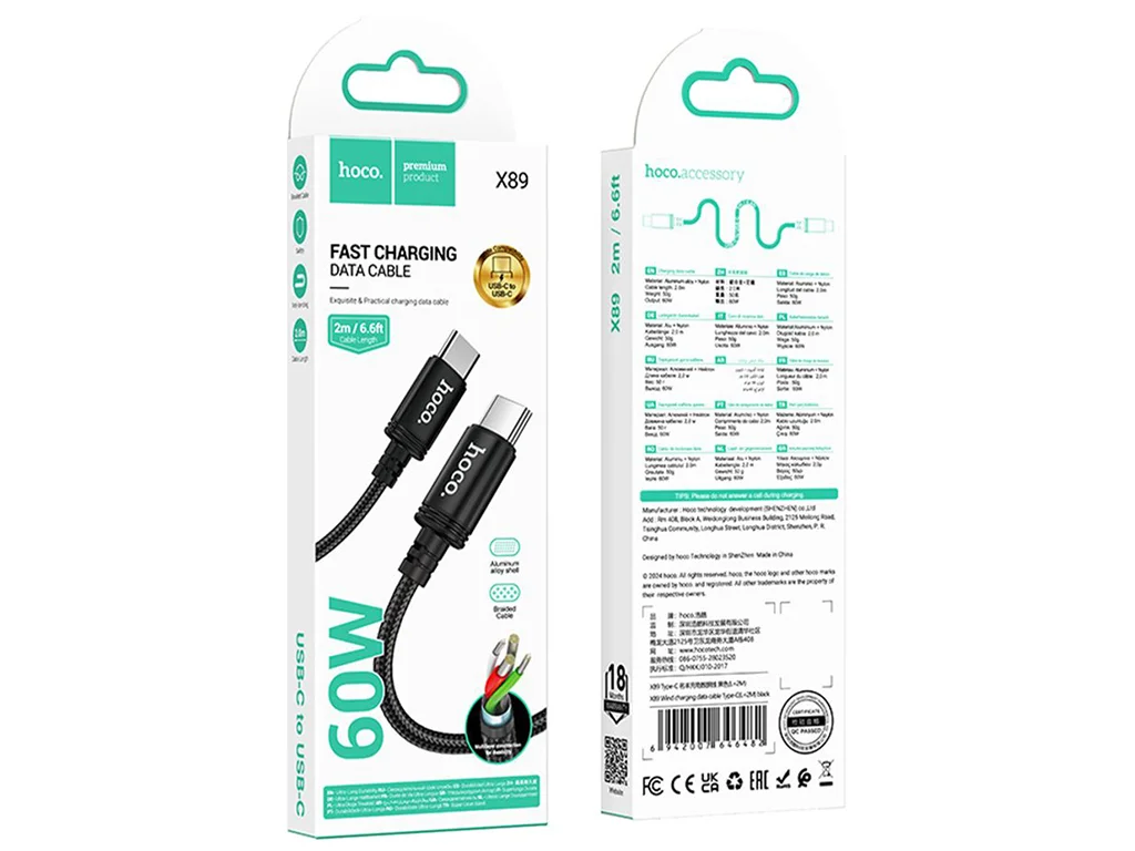 HOCO USB X89 TYPE-C TO TYPE-C 60W Սև 2M
