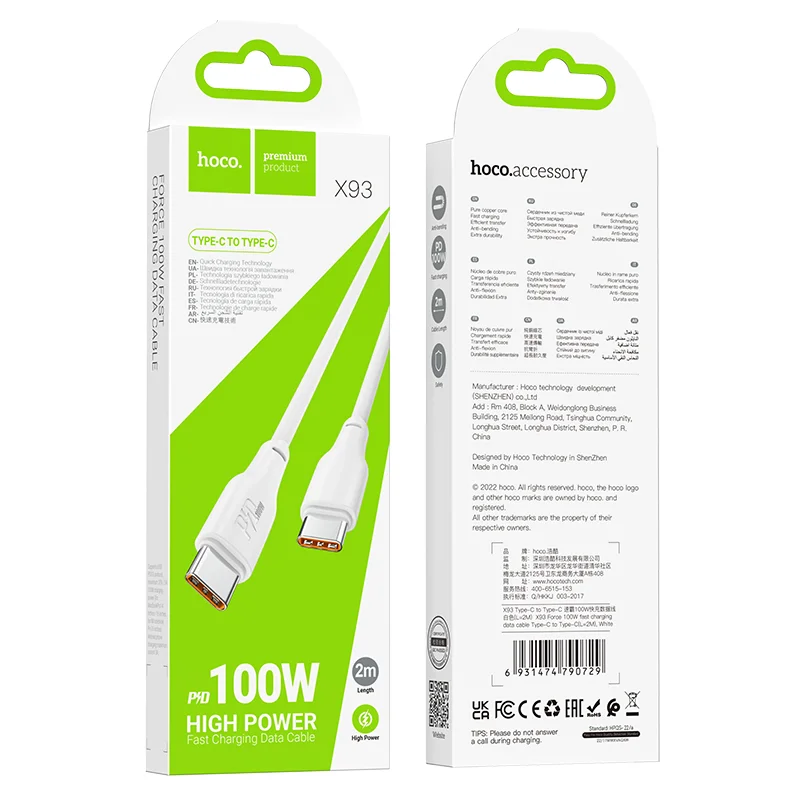 HOCO USB X93 TYPE-C TO TYPE-C Սպիտակ 100W 2M