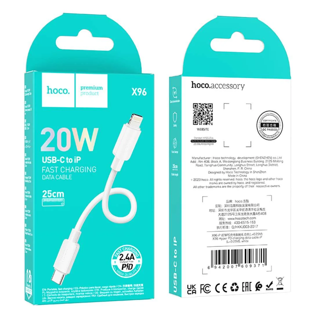 HOCO USB X96 TYPE-C TO IOS ՍՊԻՏԱԿ 0.25M