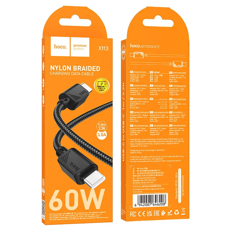 HOCO USB X113 TYPE-C TO TYPE-C Սև 60W