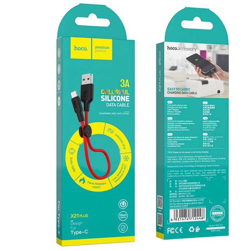 HOCO USB X21 PLUS TYPE-C 25SM Սև-ԿԱՐՄԻՐ